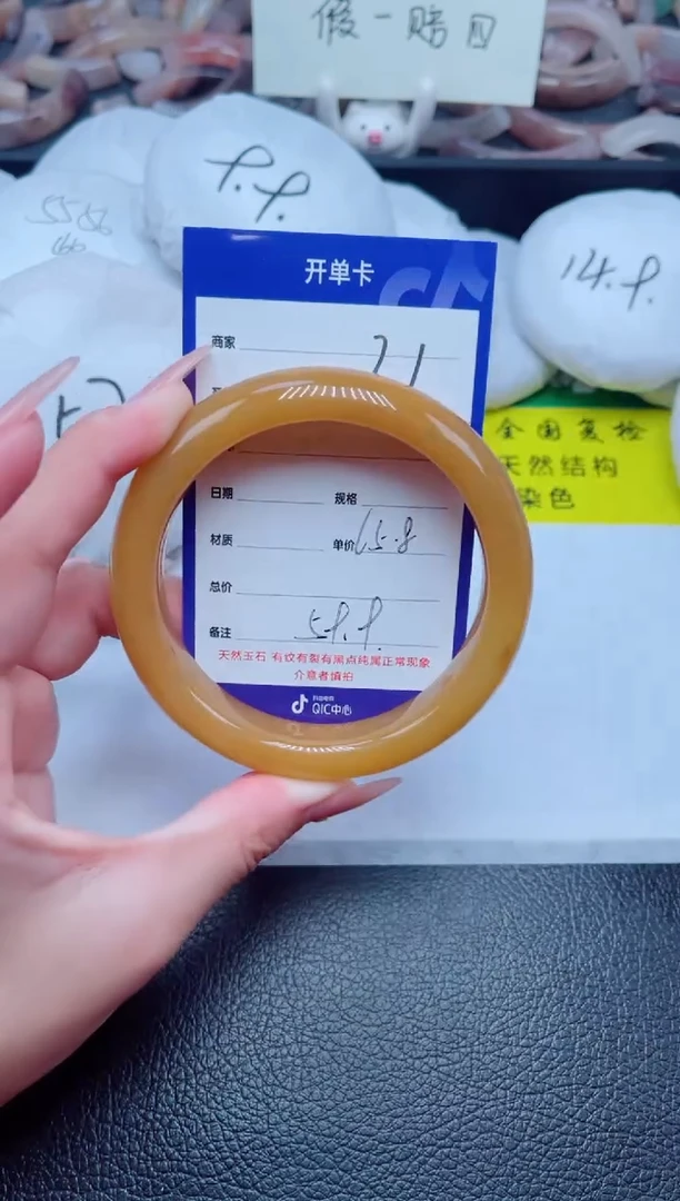 未镶嵌手镯石英质玉21-65