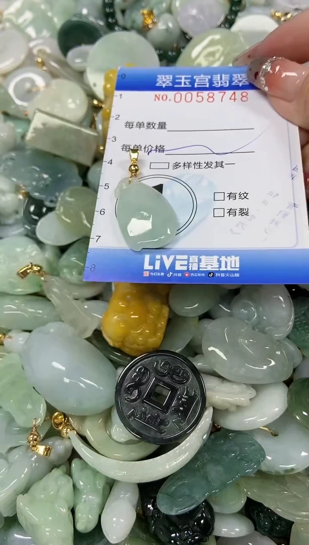 【闪购商品】翡翠颈饰未镶嵌商品0058748