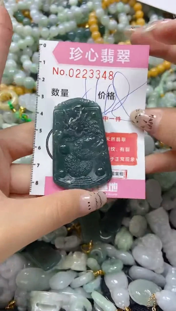 翡翠未镶嵌颈饰闪购0223348多样性发其一