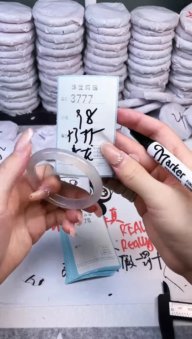 手镯玛瑙/玉髓未镶嵌3777