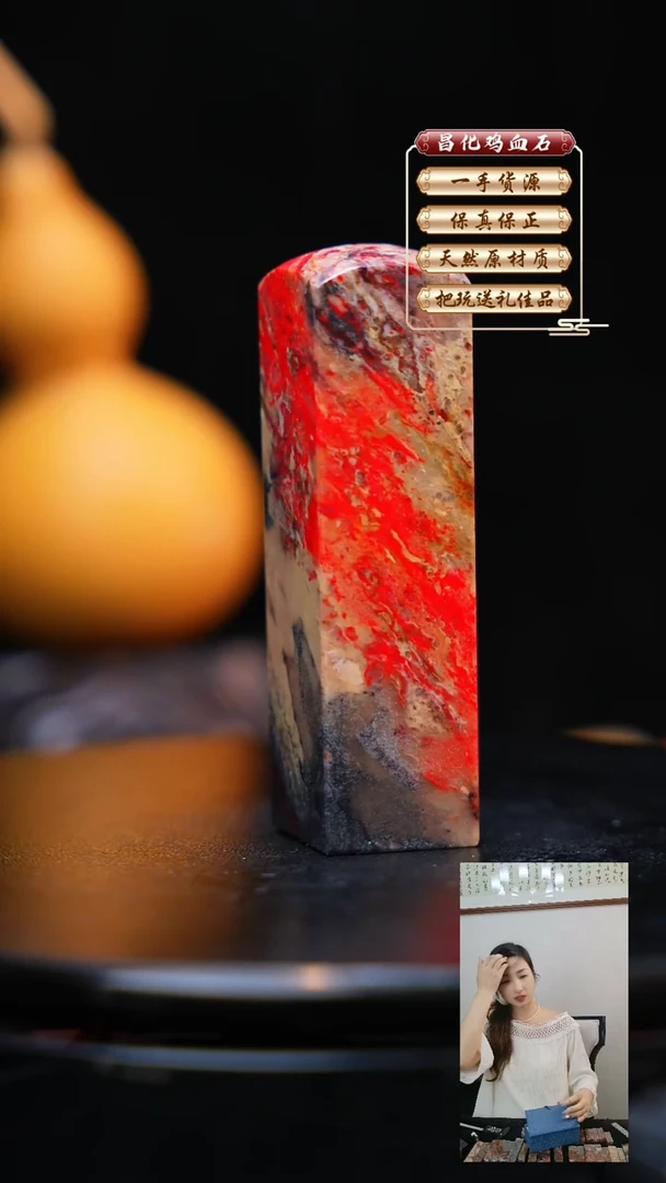 昌化石印石花*树昌化原产地印章一方WY
