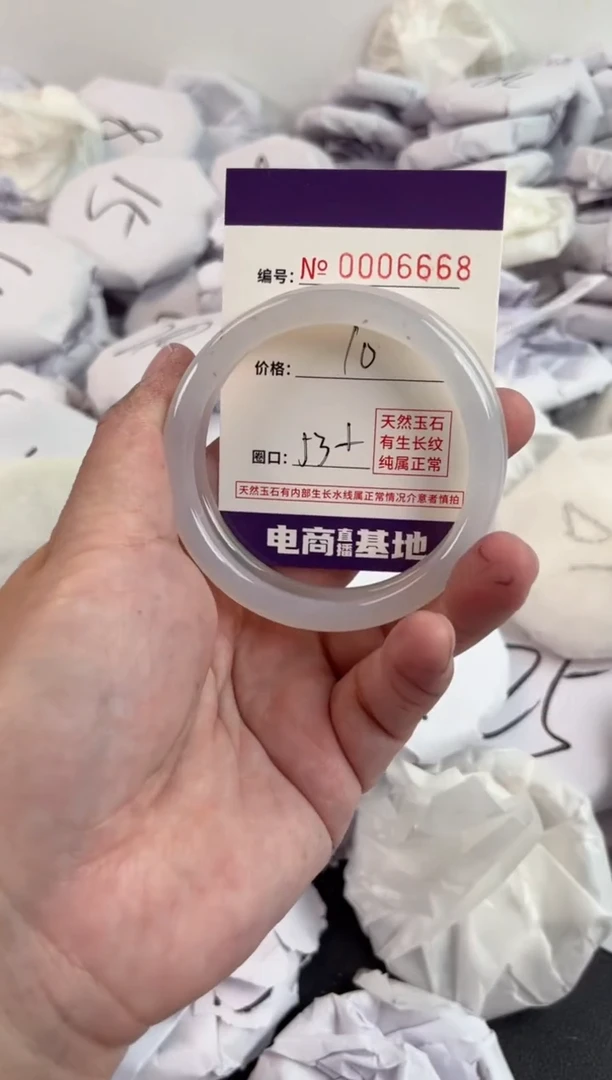 【闪购商品】玛瑙/玉髓手镯未镶嵌6668
