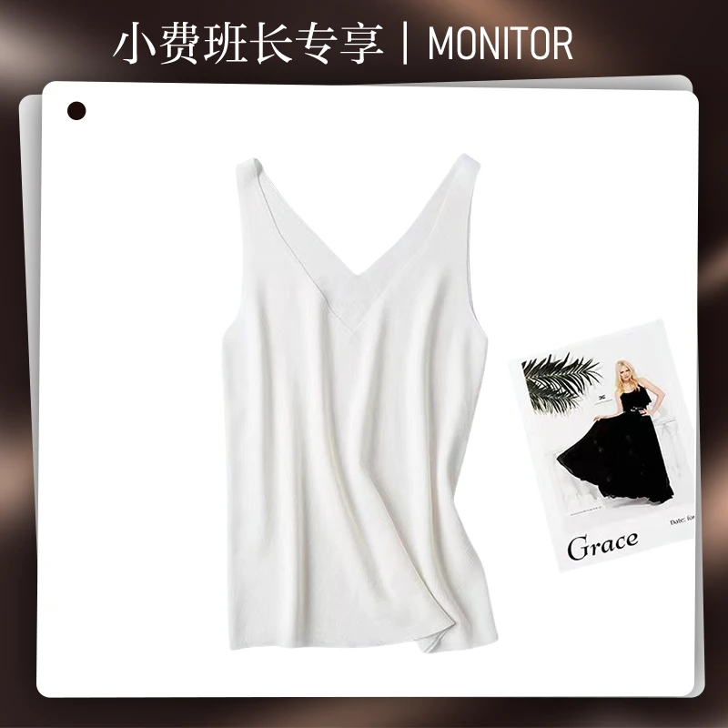 【旗胜】夏季女背心打底纯色打底女通勤显瘦气质时尚百搭21067