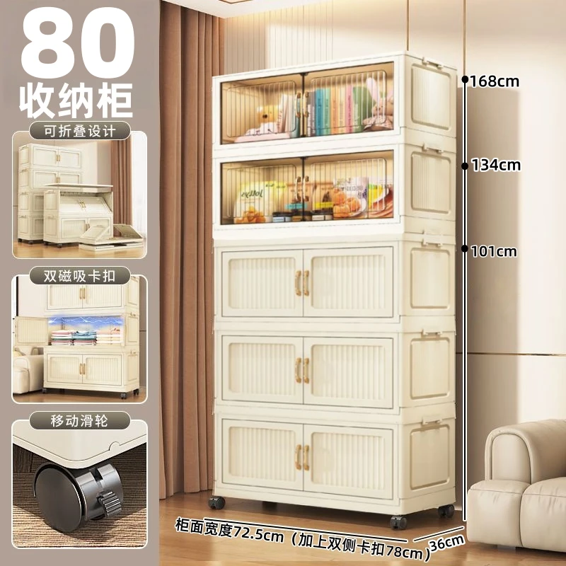 【80收纳柜】可折叠衣柜零食置物架柜家用厨房移动收纳玩具储物衣柜