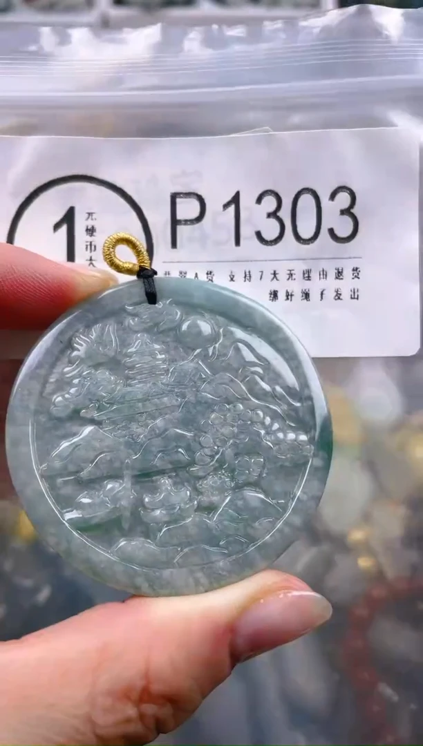 【闪购商品】翡翠颈饰未镶嵌/P/翡翠A货一图一物