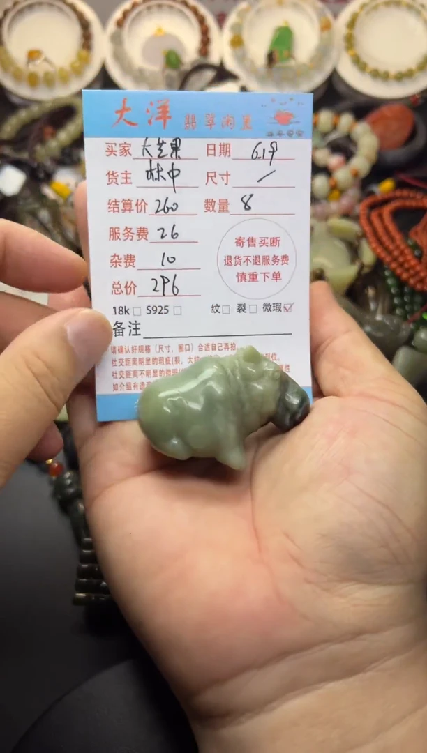 和田玉未镶嵌颈饰S***果和田玉小吊坠河马