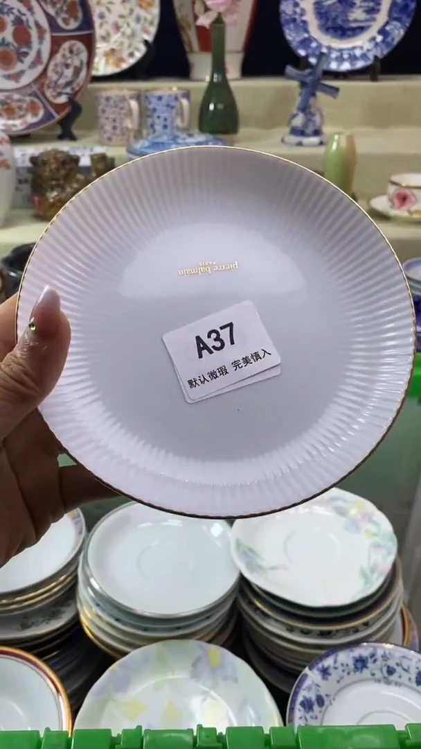 件董*董瓷片 默认微瑕 完美慎入37