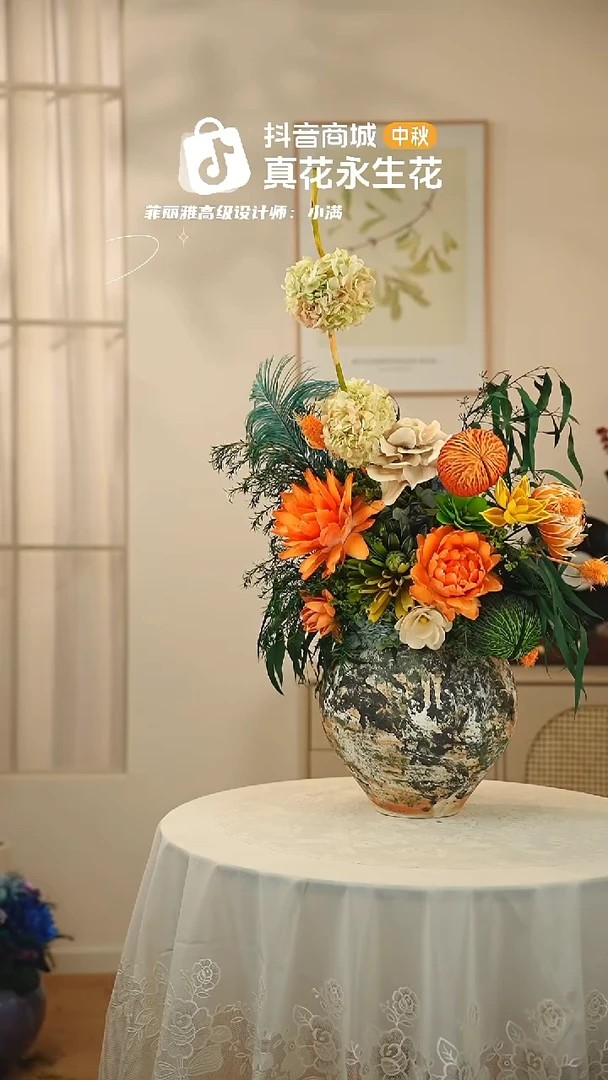 ：        单花束