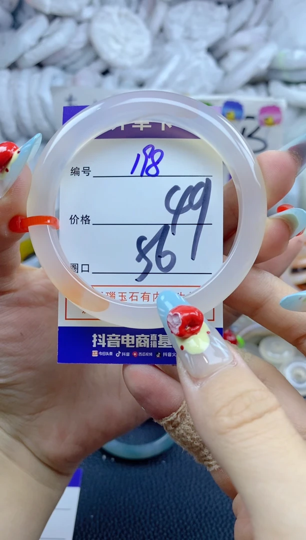 手镯玛瑙/玉髓未镶嵌198
