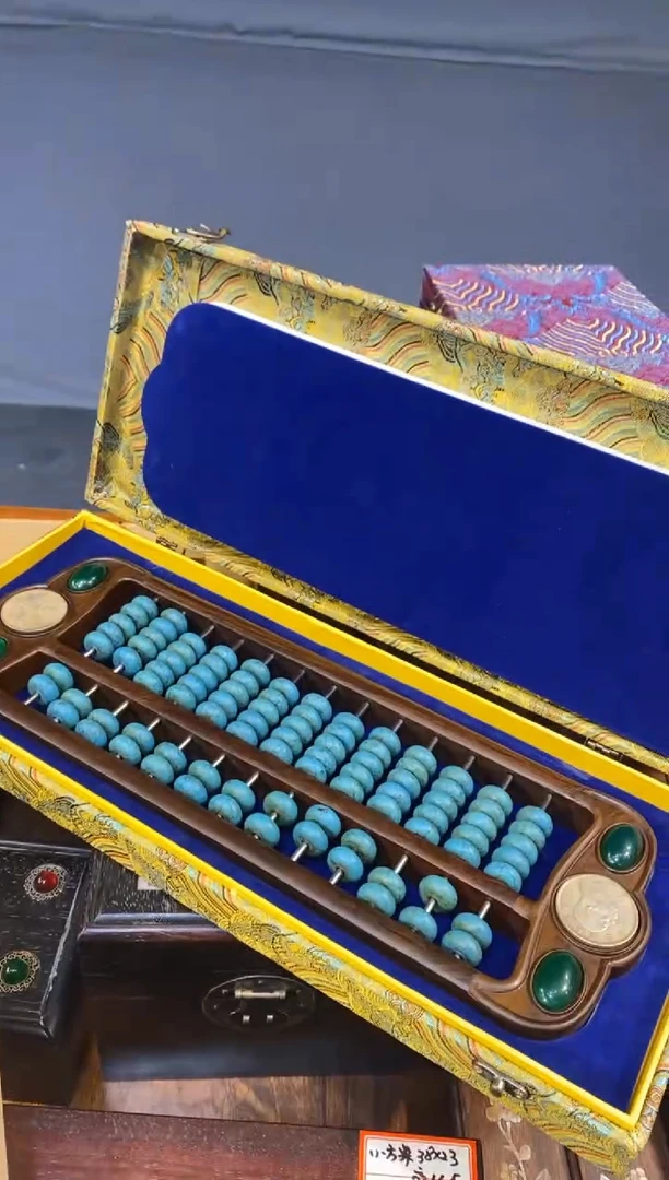 木贝贝 工艺品 福利 捡漏 888