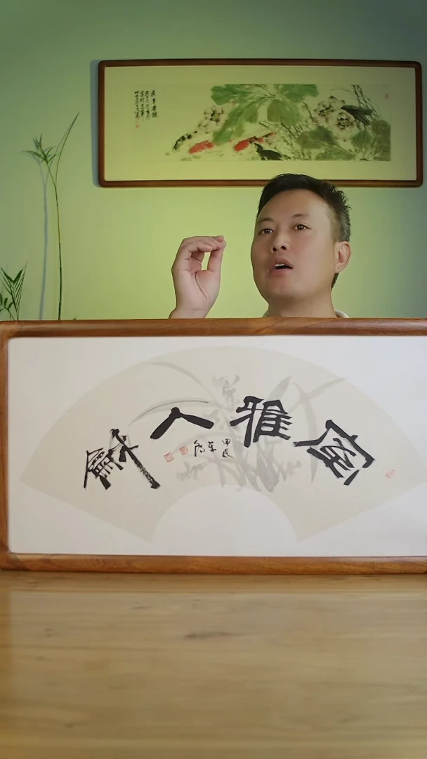 国画刘东朝手绘室雅人和