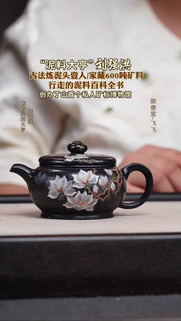 茶壶紫砂宜兴原矿紫砂壶