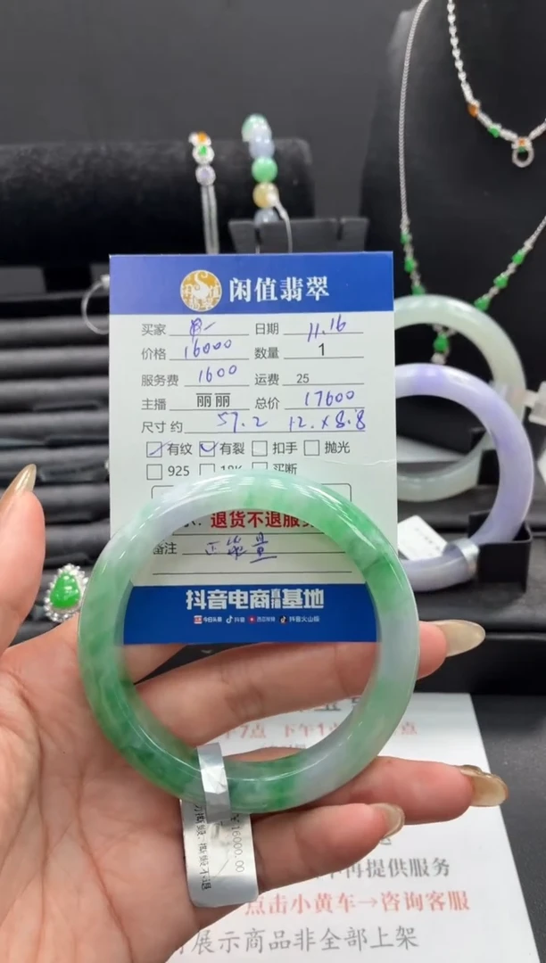 未镶嵌手镯翡翠翡翠手镯
