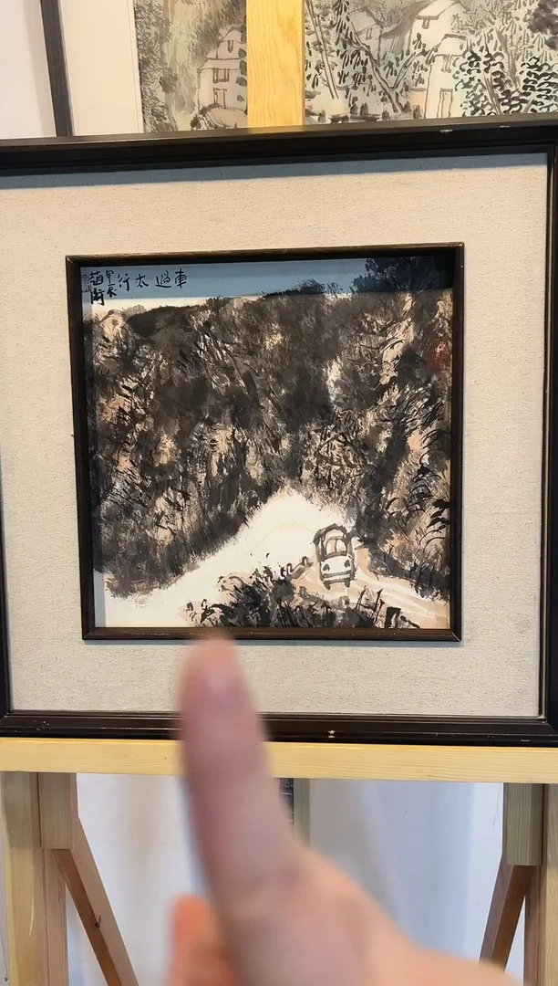 国画ZW  精品绘画作品-1