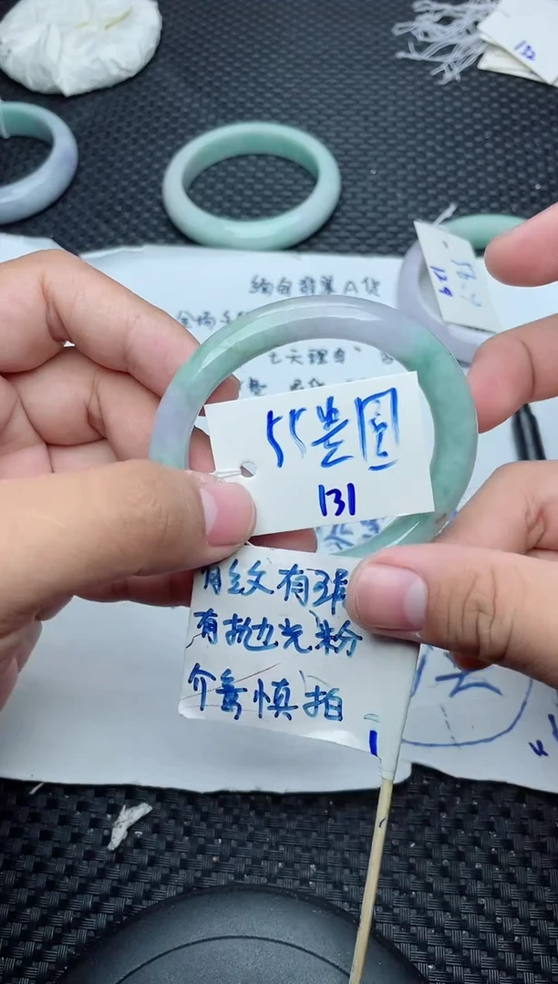 未镶嵌手镯翡翠131