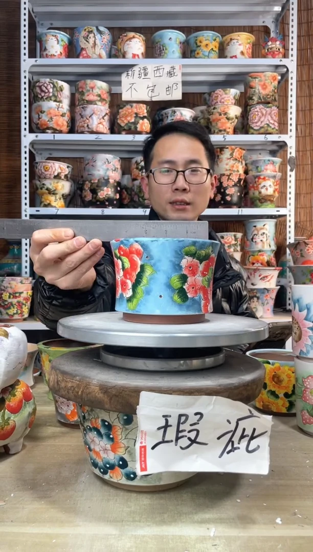 【闪购商品】摆件682陶花岛多肉陶瓷花盆罐——微瑕