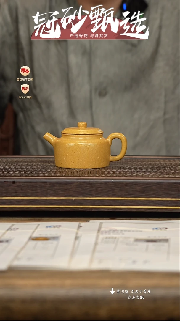 茶壶紫砂冠砂甄选46