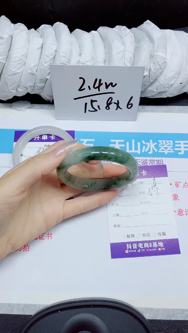 石英质玉手镯未镶嵌184.