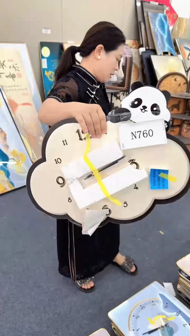 马洲孤品微瑕云朵闪购N760