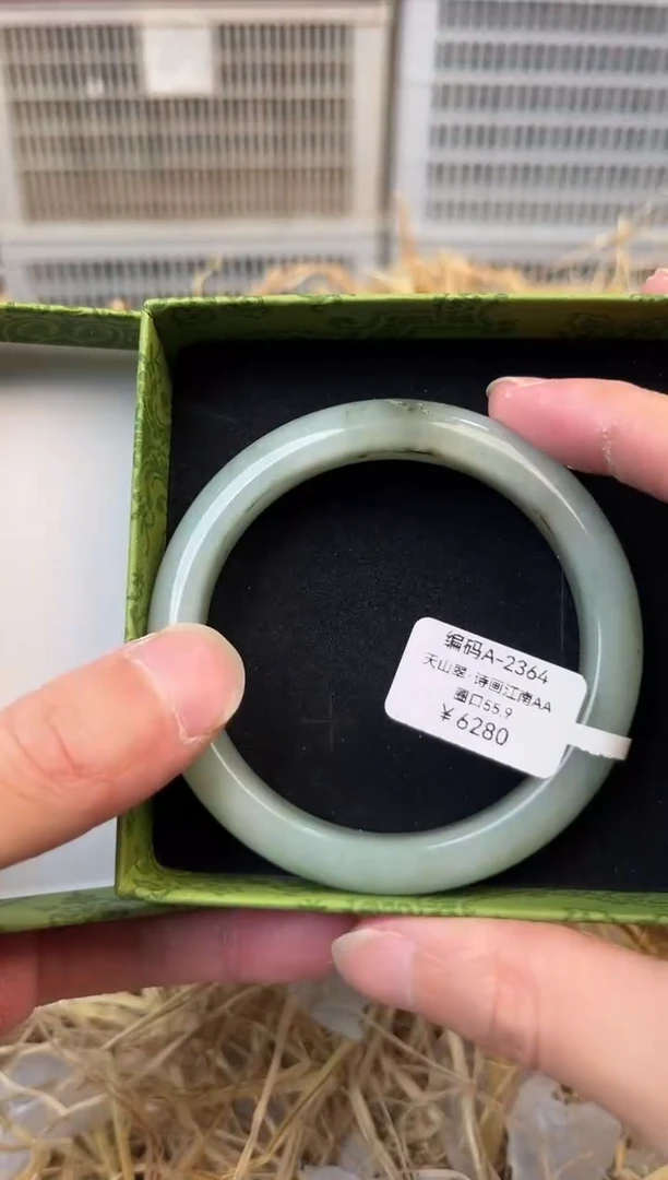 天然辰砂编号A-2364