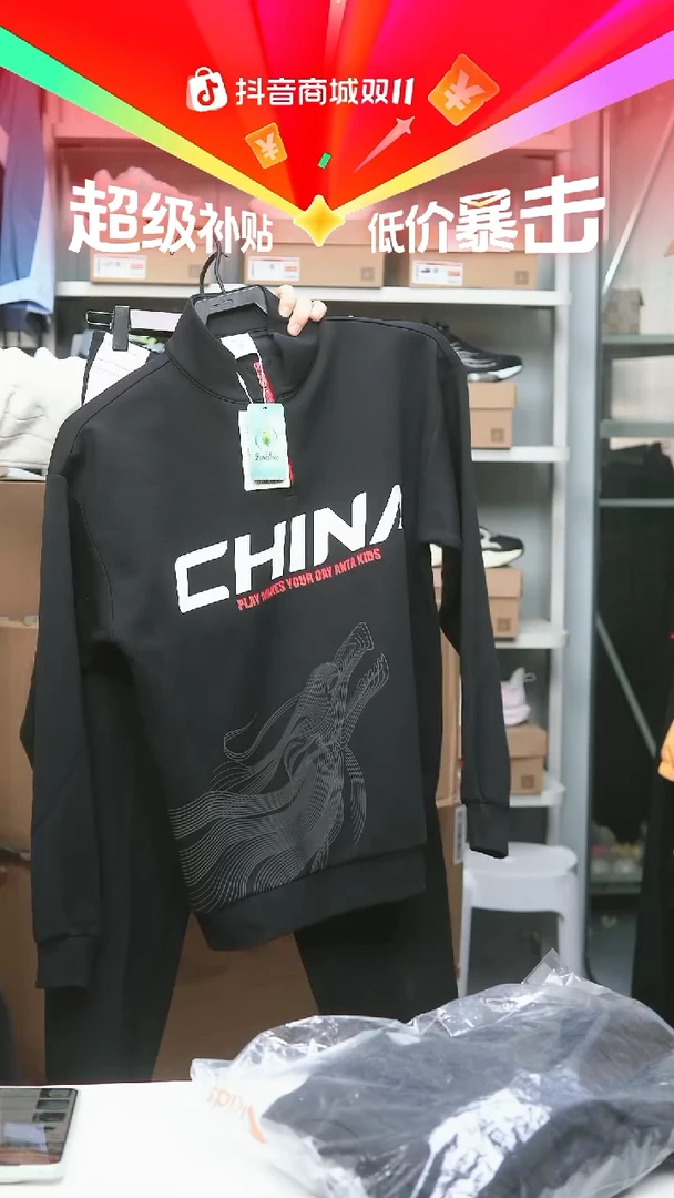 EVA闪购安踏儿童断码孤品：110