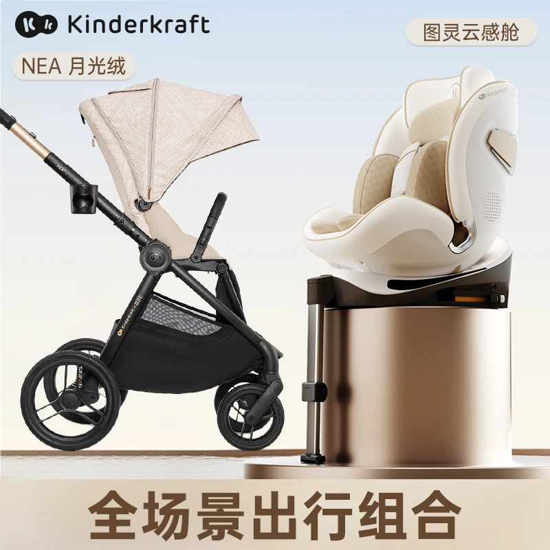 KK出行组合，KP10、NEA、LOOM+图灵云感舱PRO智能款任意组合