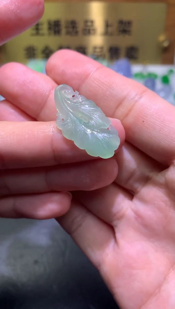 未镶嵌定制翡翠毛货