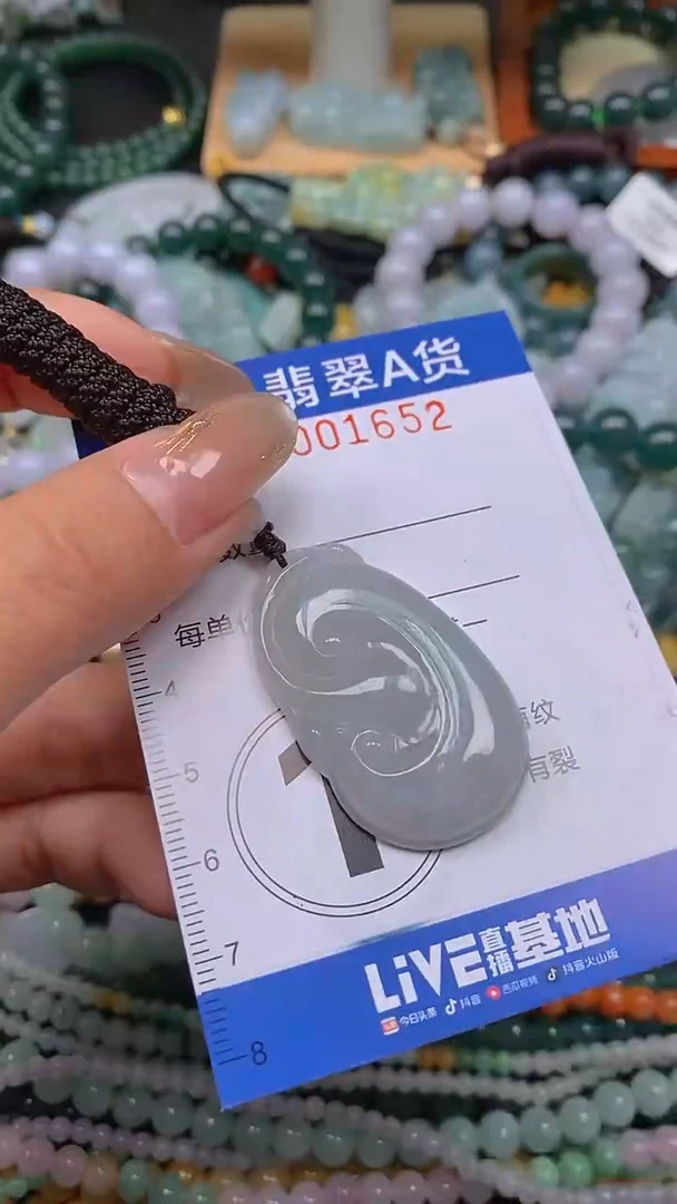 颈饰未镶嵌翡翠闪购0001652