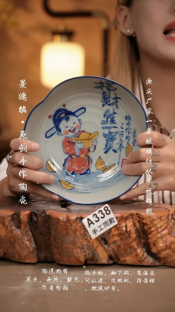 其他A338新十二器瓷器