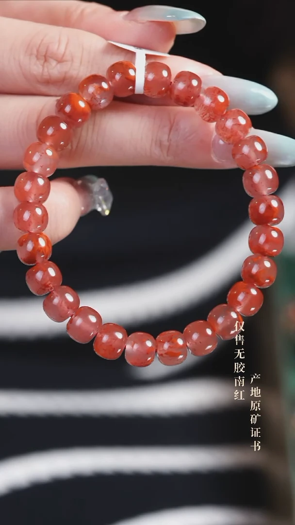 未镶嵌手串南红玛瑙烈焰@@SCLY单-8.5m老型手工2A