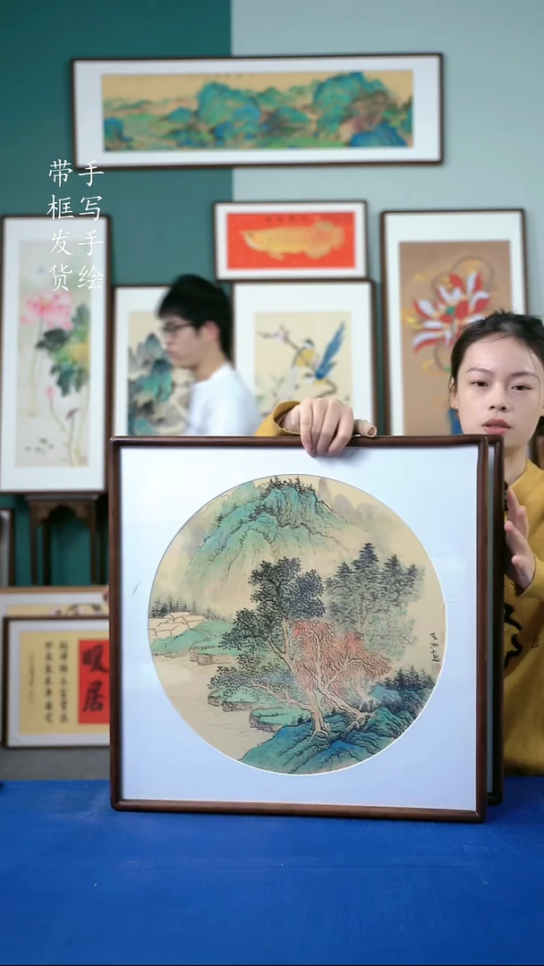 国画44  山水 52*52