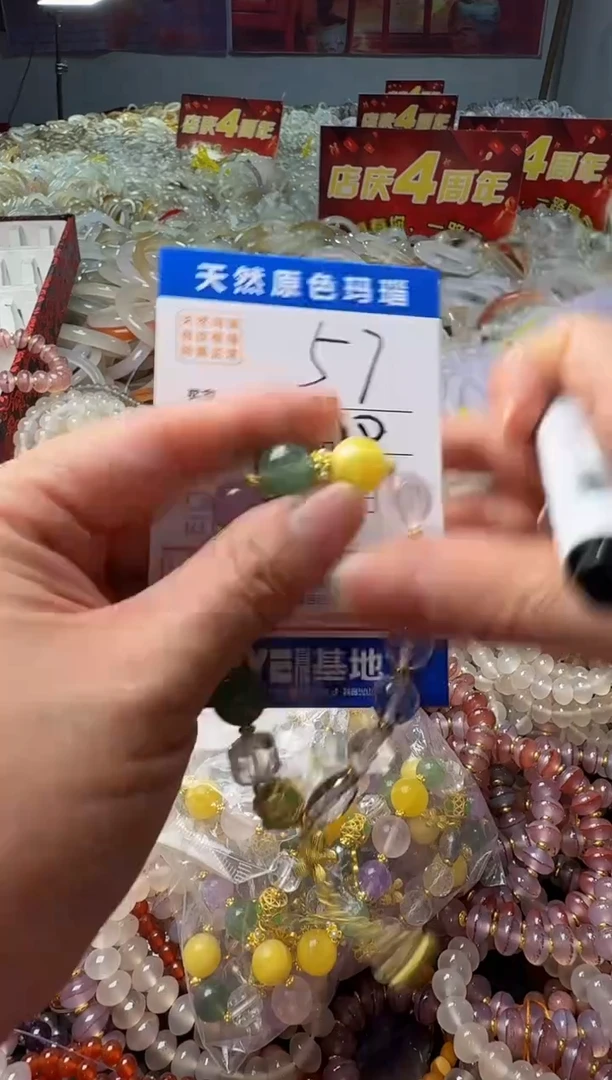 玛瑙/玉髓手镯未镶嵌57