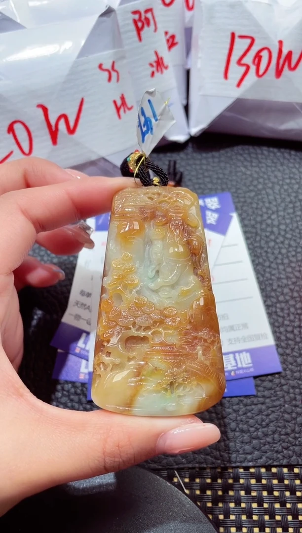 颈饰未镶嵌翡翠192