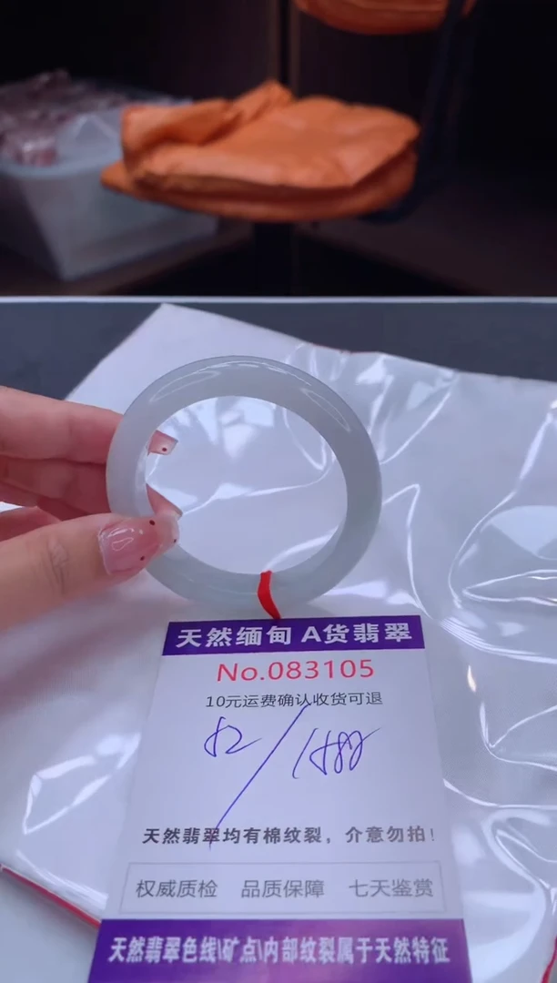 未镶嵌手镯翡翠天然缅甸A货翡翠
