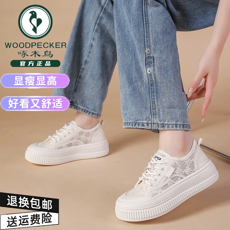 啄木鸟国风蕾丝小白鞋女2025夏季新款网面透气厚底薄款百搭板鞋女