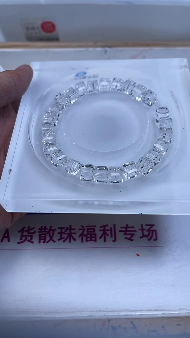 未镶嵌珠宝半成品水晶B1015 白水晶方糖8mm15颗11.8元