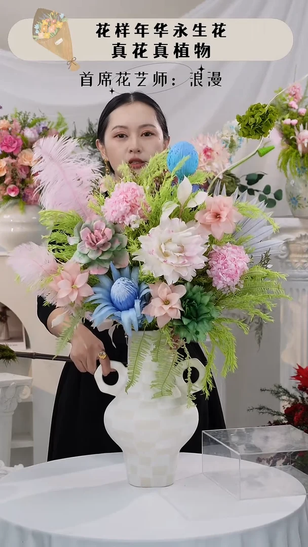 花＋瓶一套