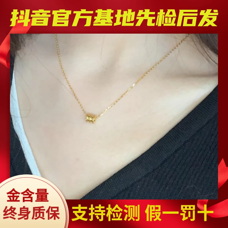 足金999小蛮腰吊坠女黄金项链纯金挂坠送女友礼物