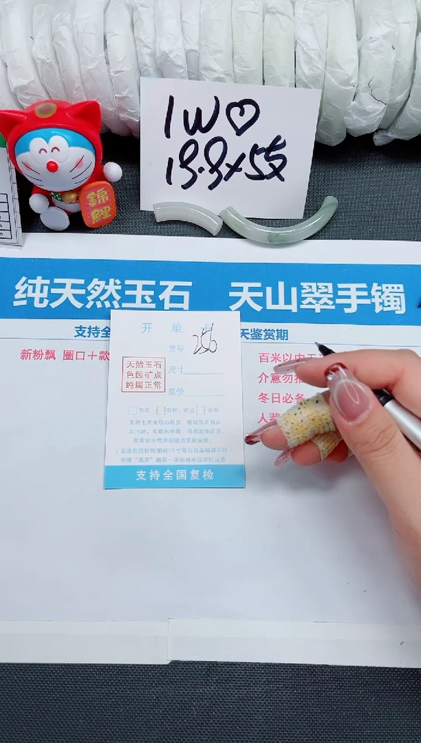 【闪购商品】石英质玉手镯未镶嵌000