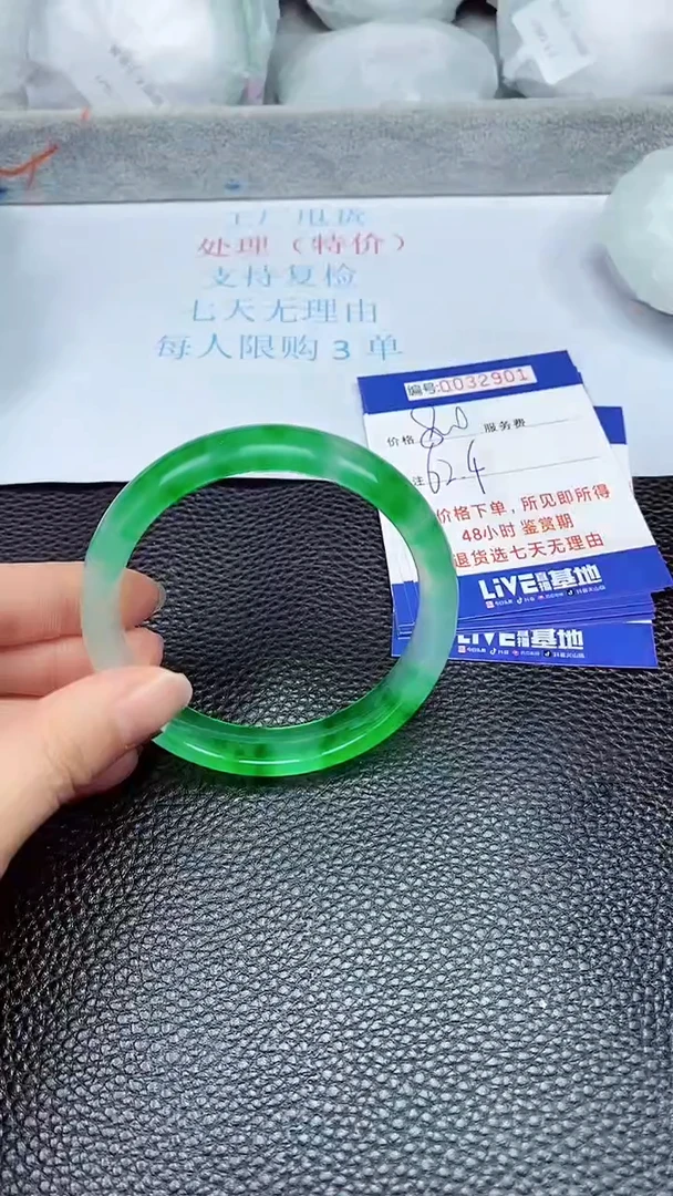 饰品拍下以实物为准32901