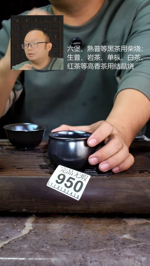 壶四大名陶钦州坭兴陶950