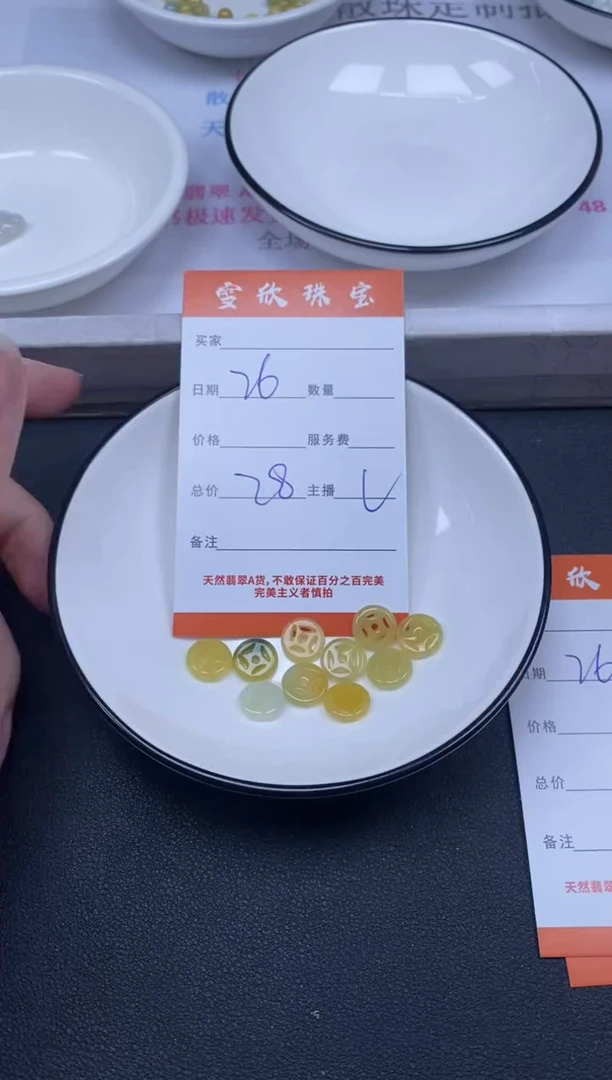 颈饰未镶嵌翡翠雪欣散珠定制diy