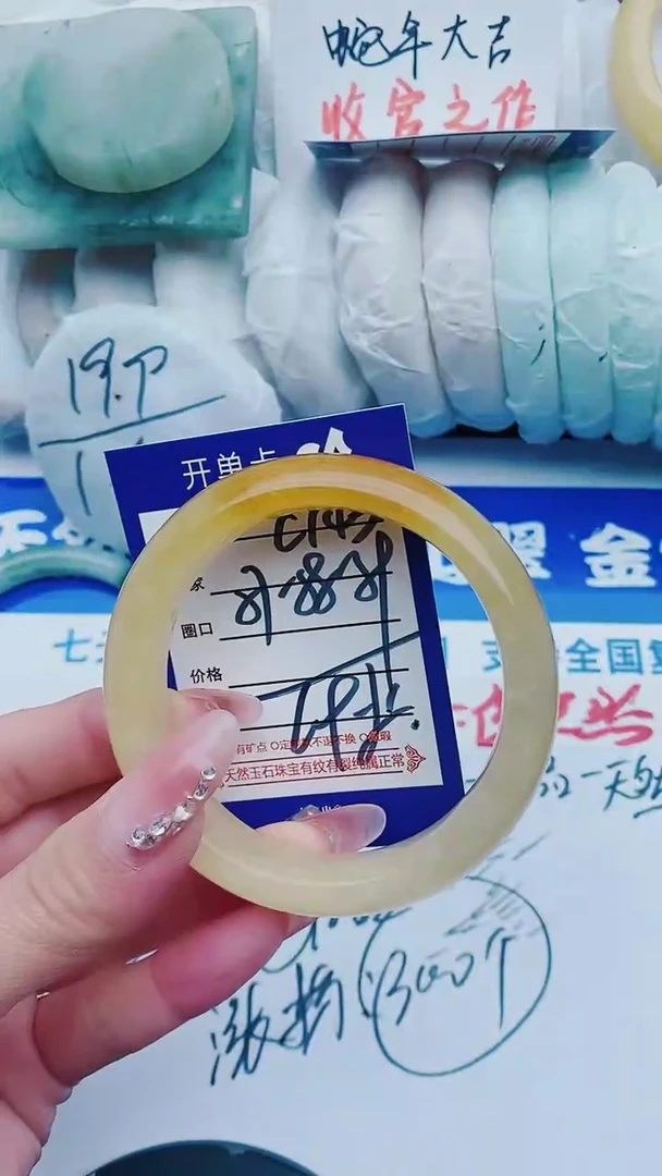 【闪购商品】石英质玉手镯未镶嵌C143+57-58