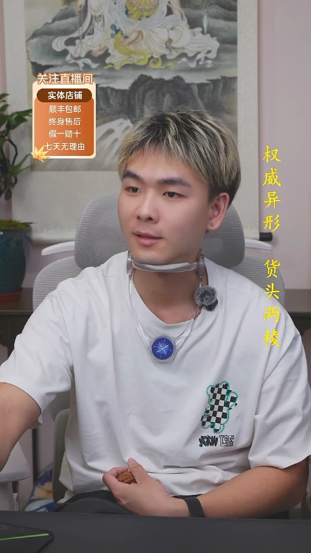 吊坠文玩核桃旭****狂等级赠送链接