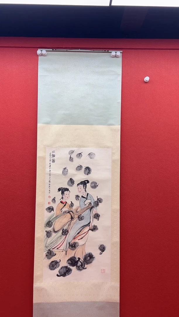 书法复星书画精选作品