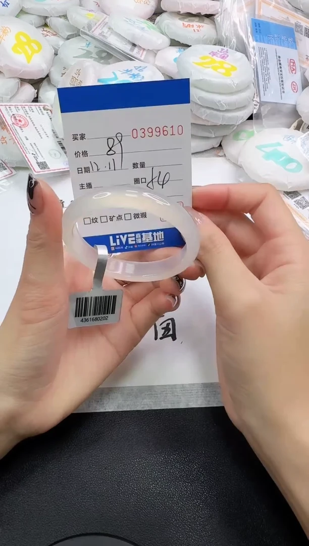 手镯玛瑙/玉髓未镶嵌9610