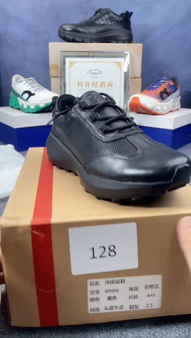 0906头层牛皮跨界多功能运动鞋皮鞋（微瑕）皮鞋尺码40