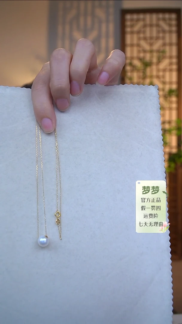 淡水珍珠未镶嵌吊坠(赠链)吊坠8-9FX010