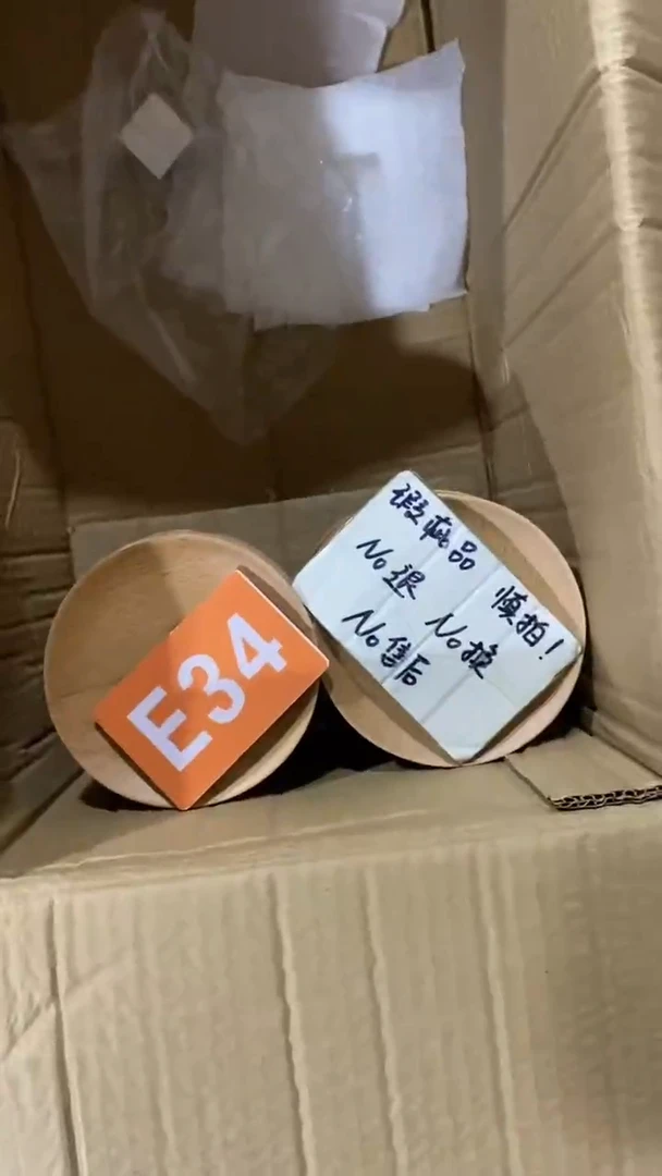 木闪购2025/6/2 E34 瑕疵品