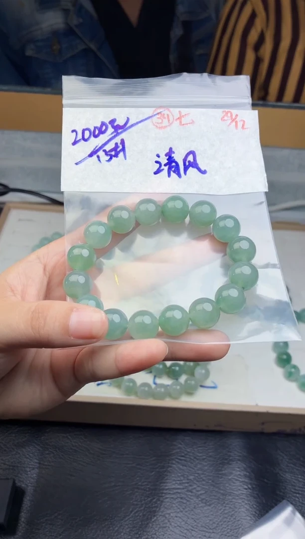 未镶嵌定制翡翠清****心毛货需精细抛光多样性拍一发一+34